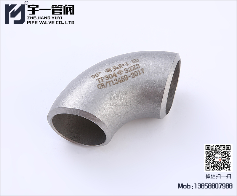 Industrial welding elbow