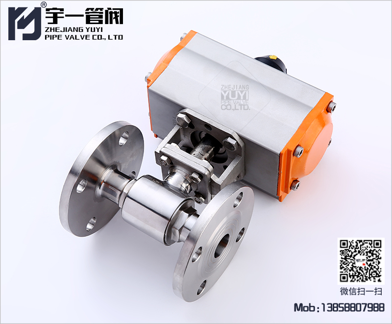 Pneumatic flange ball valve