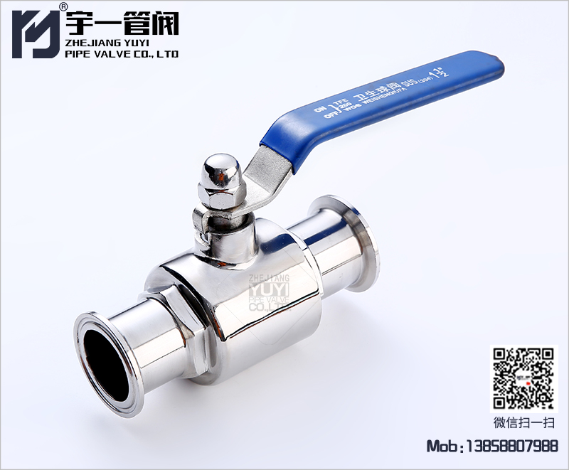 Sanitary quick-release ball valve