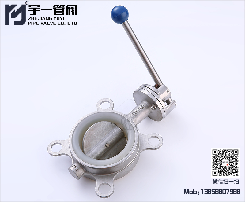 Stainless steel wafer butterfly valve