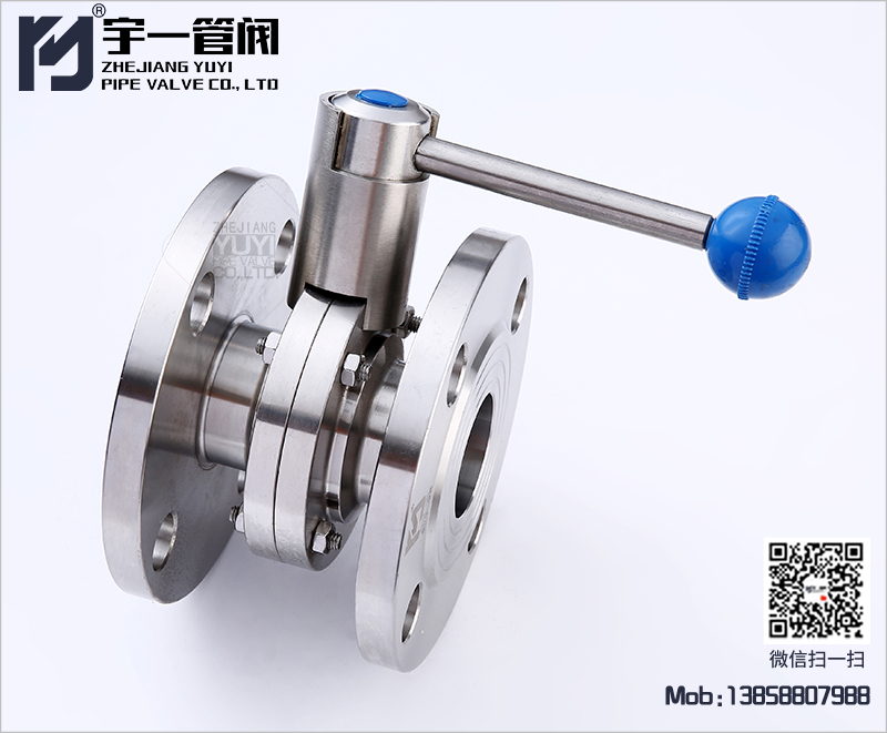 Flange Butterfly Valve