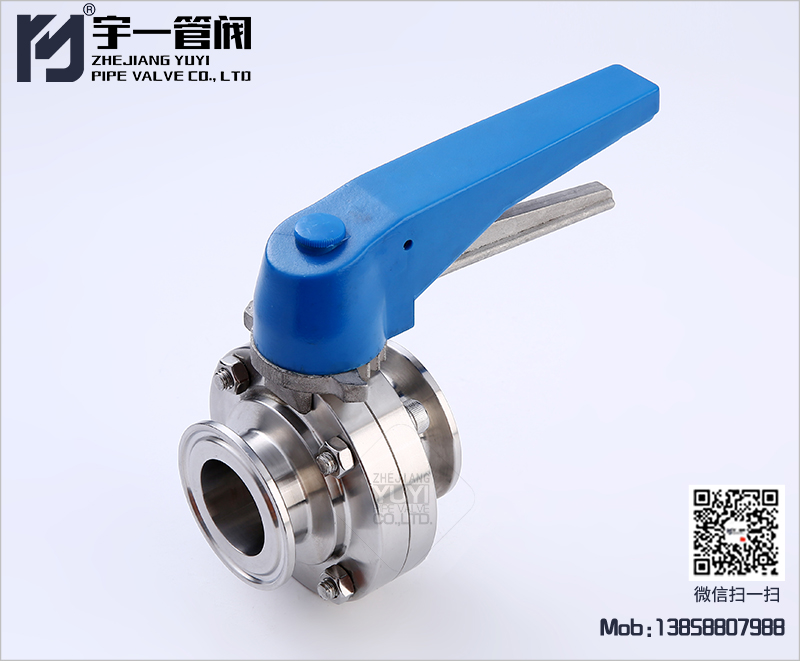 Sanitary quick-install butterfly valve